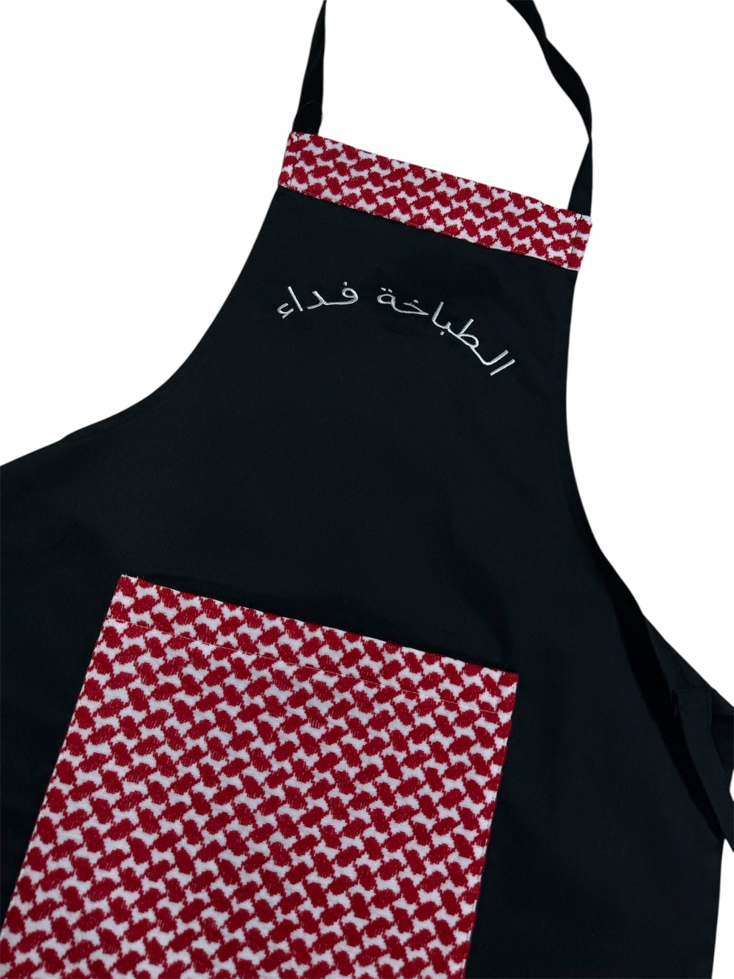 Custom Apron