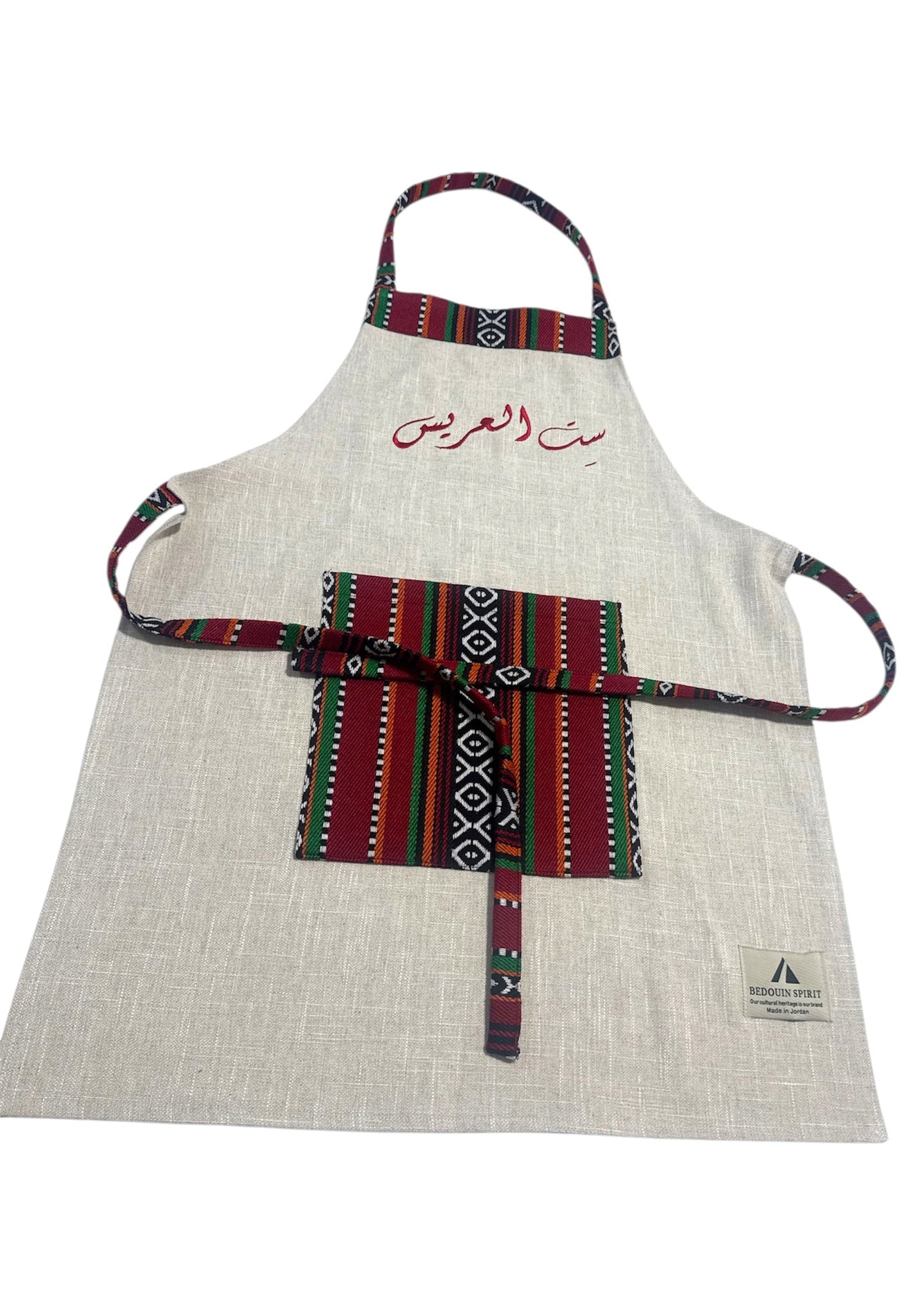 Custom Apron