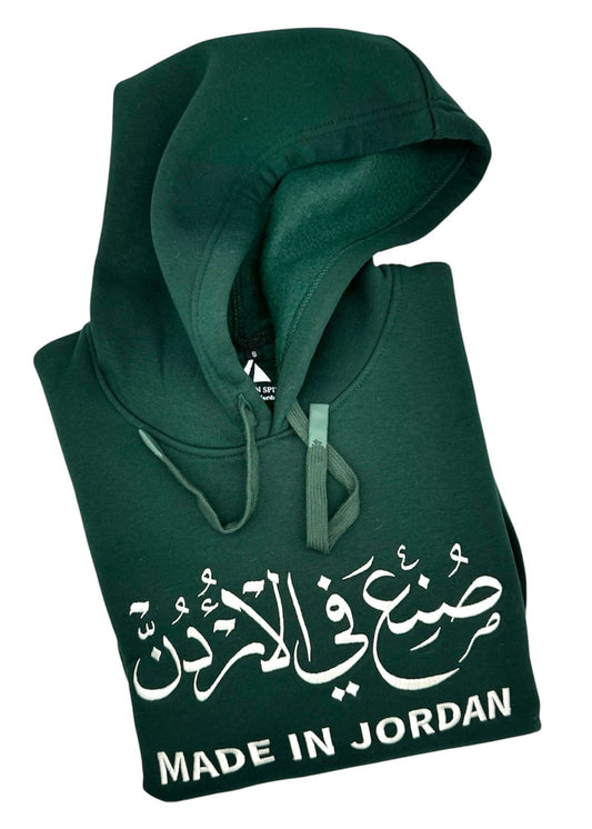 Made In Jordan Hoodie
