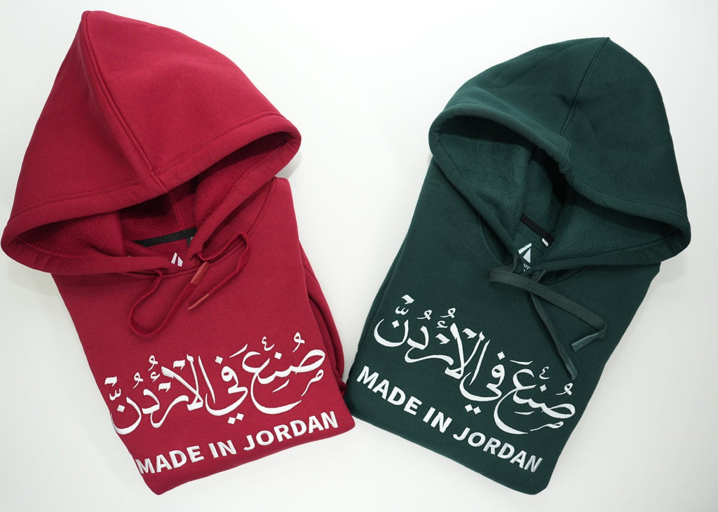 Made In Jordan Hoodie