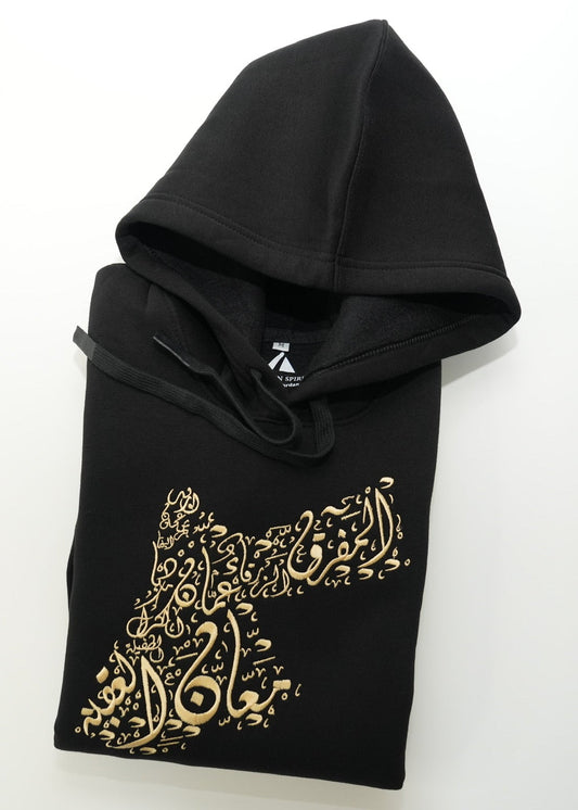 Jordan Map Hoodie