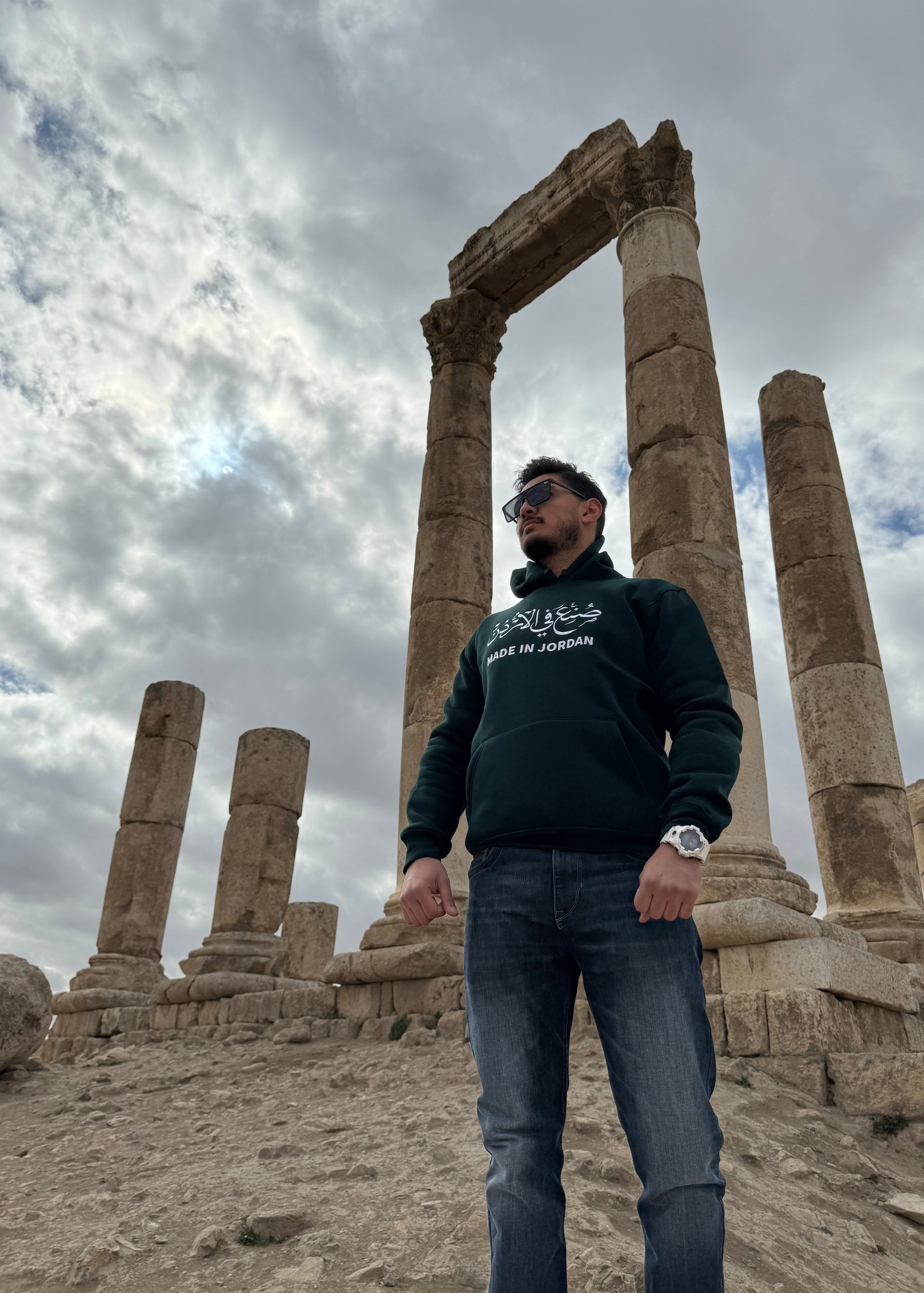 Made In Jordan Hoodie