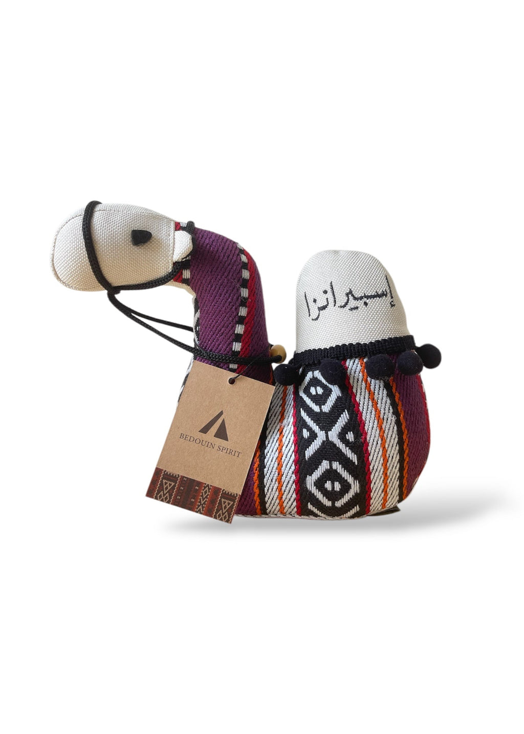 Customizable camel doorstop