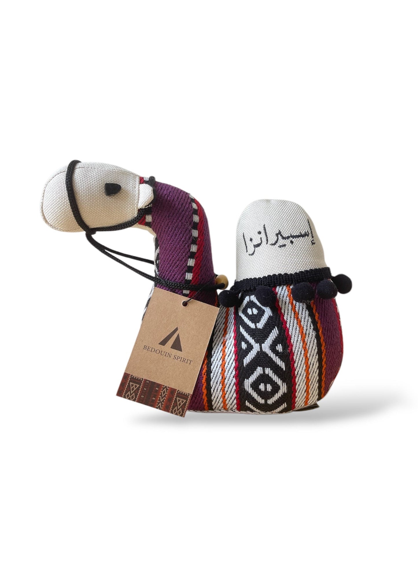 Customizable camel doorstop