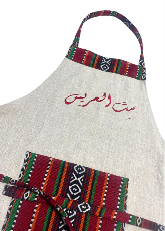 Custom Apron