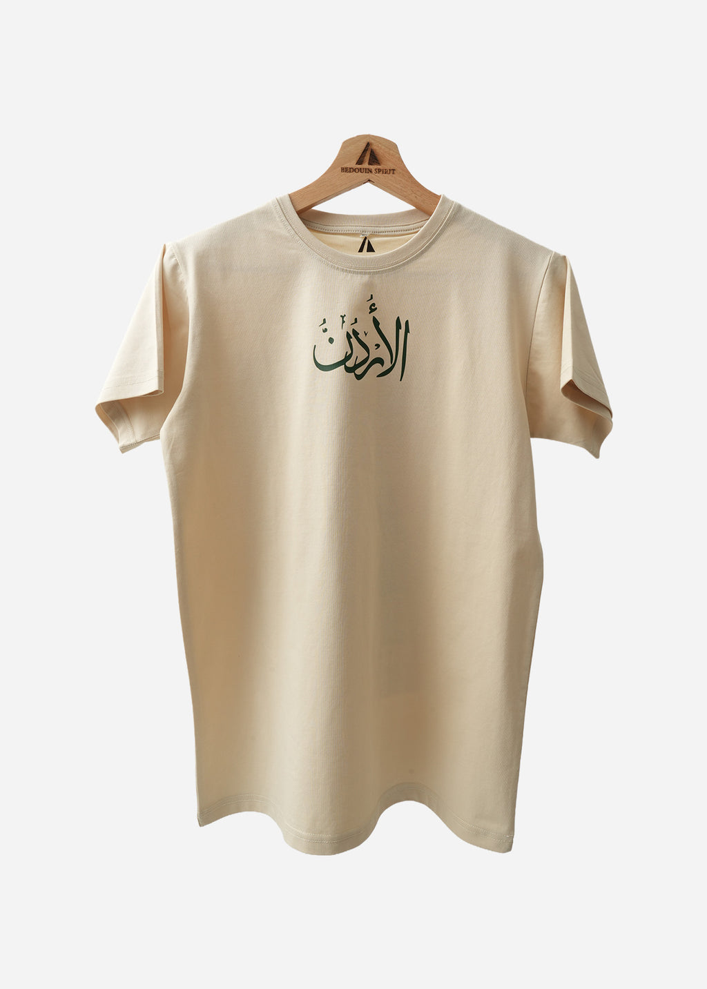 Jordan Petra  T-Shirt - Beige
