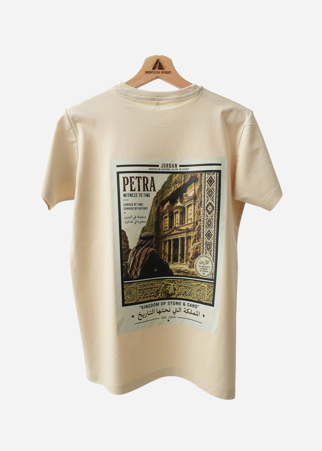Jordan Petra  T-Shirt - Beige