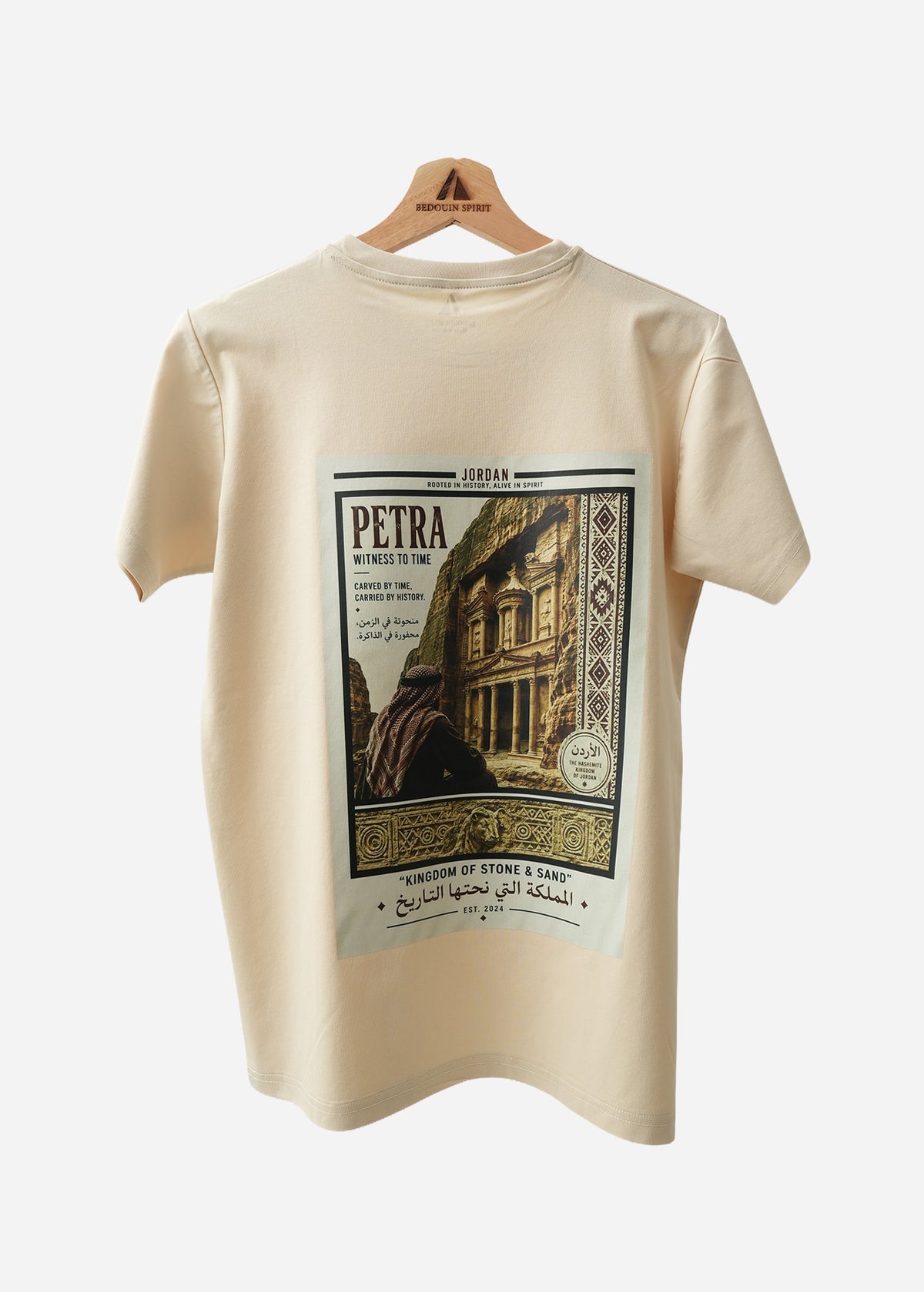 Jordan Petra  T-Shirt - Beige
