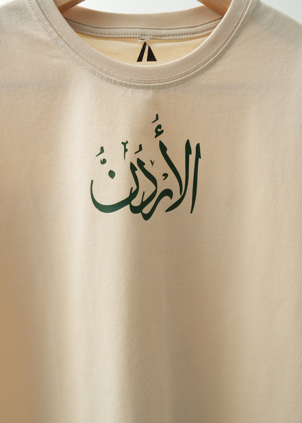Jordan Petra  T-Shirt - Beige