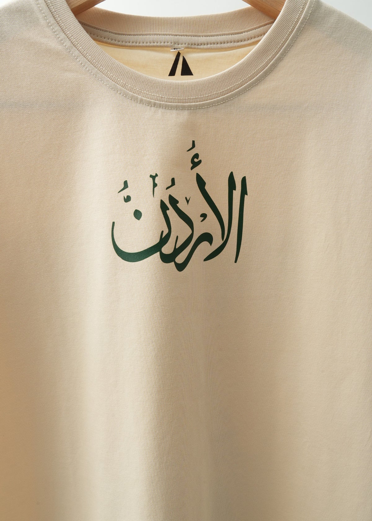 Jordan Petra  T-Shirt - Beige