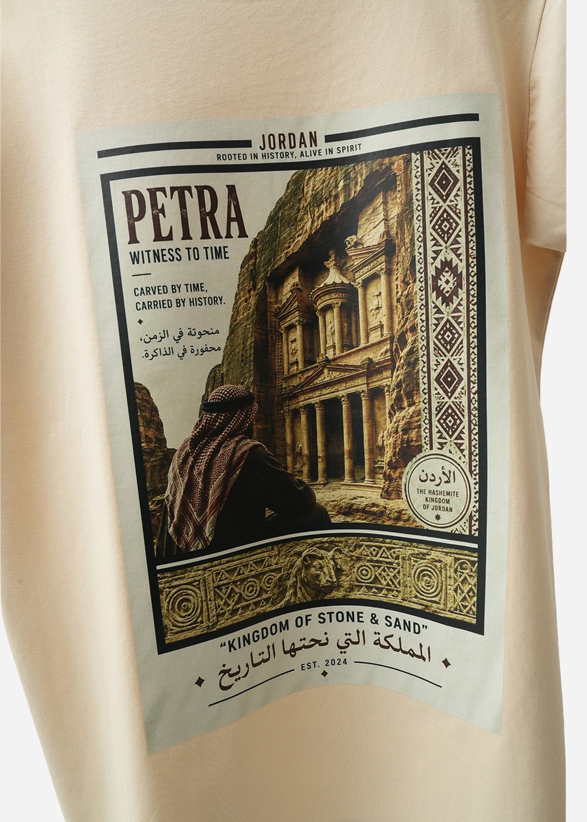Jordan Petra  T-Shirt - Beige