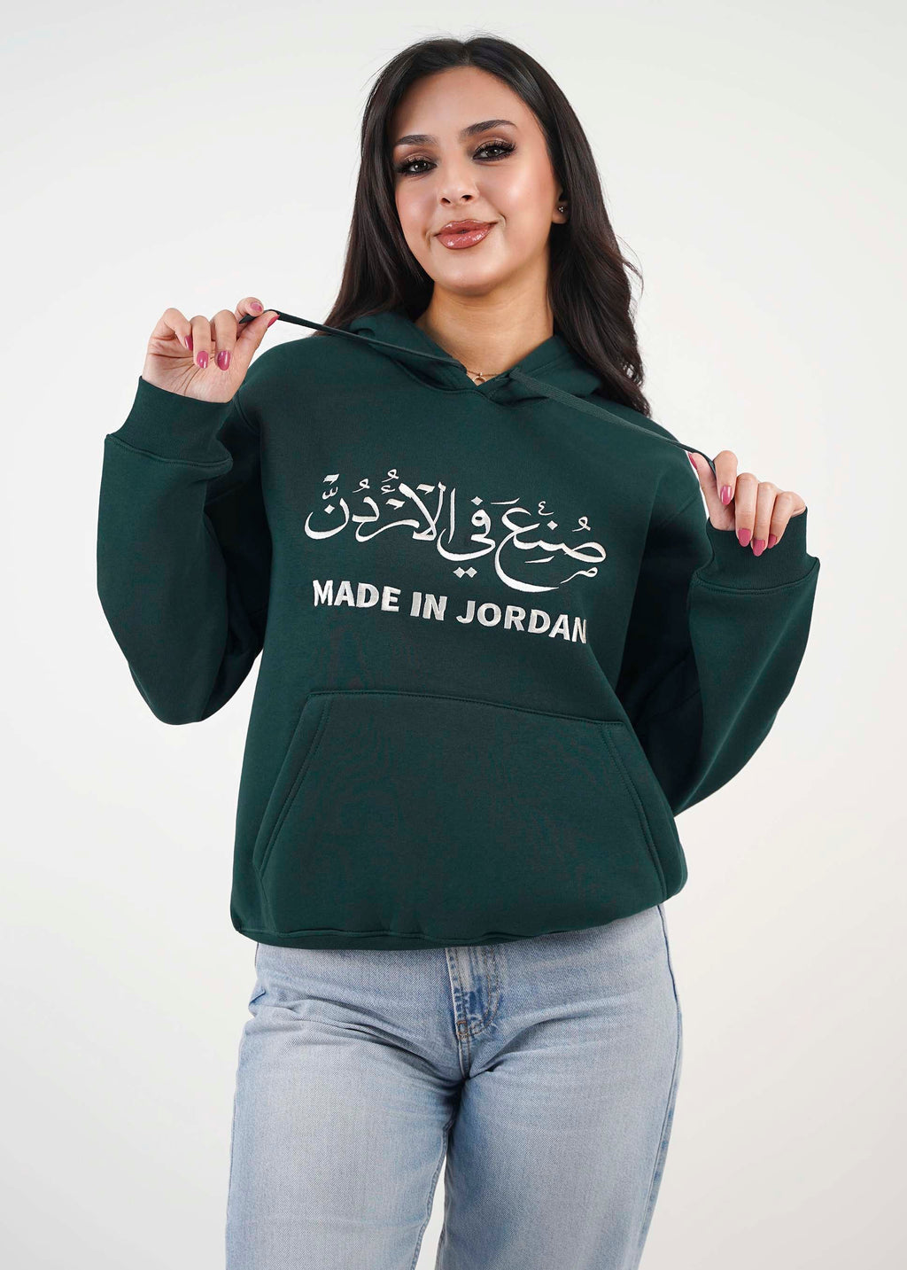Made In Jordan Hoodie