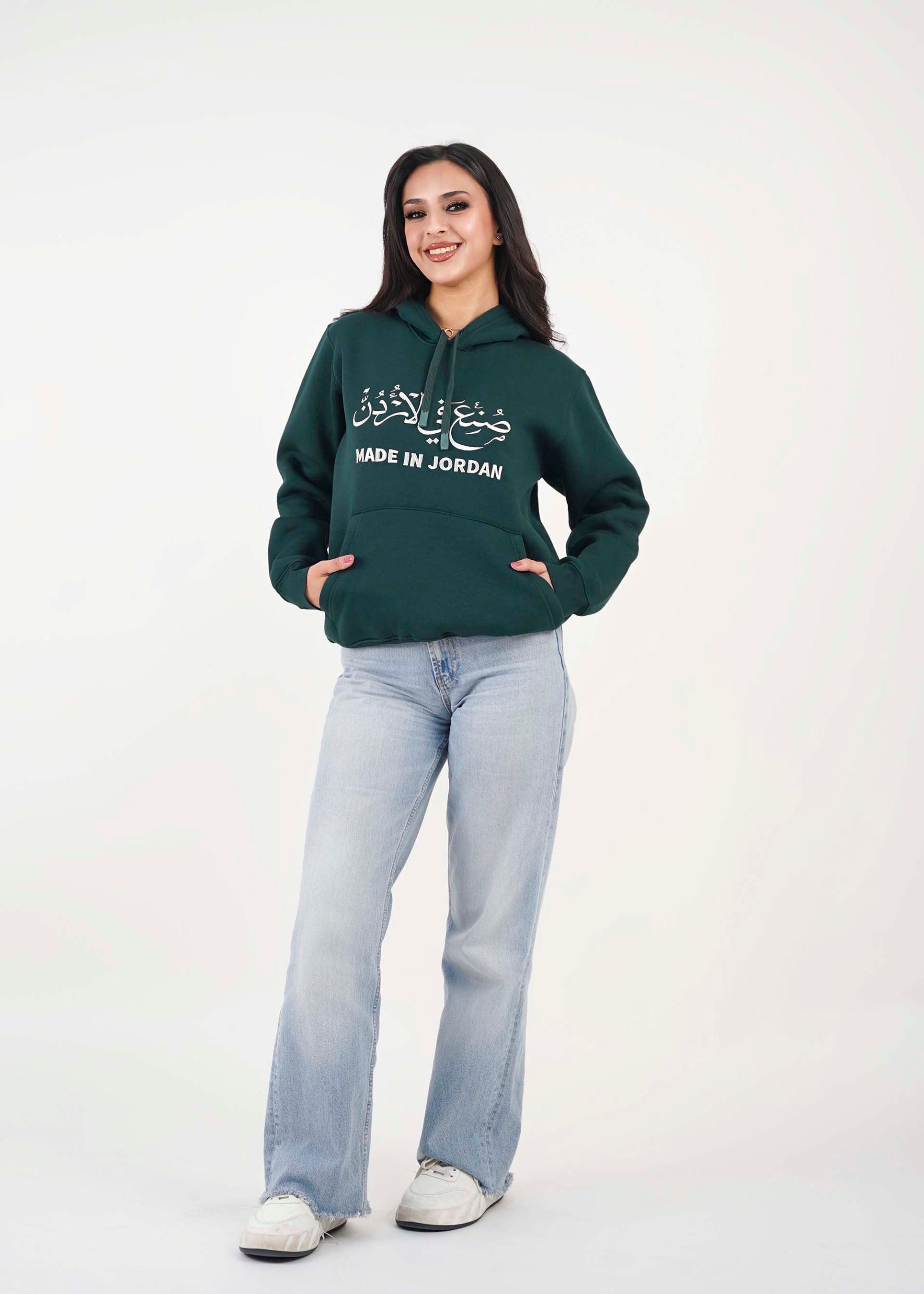 Made In Jordan Hoodie