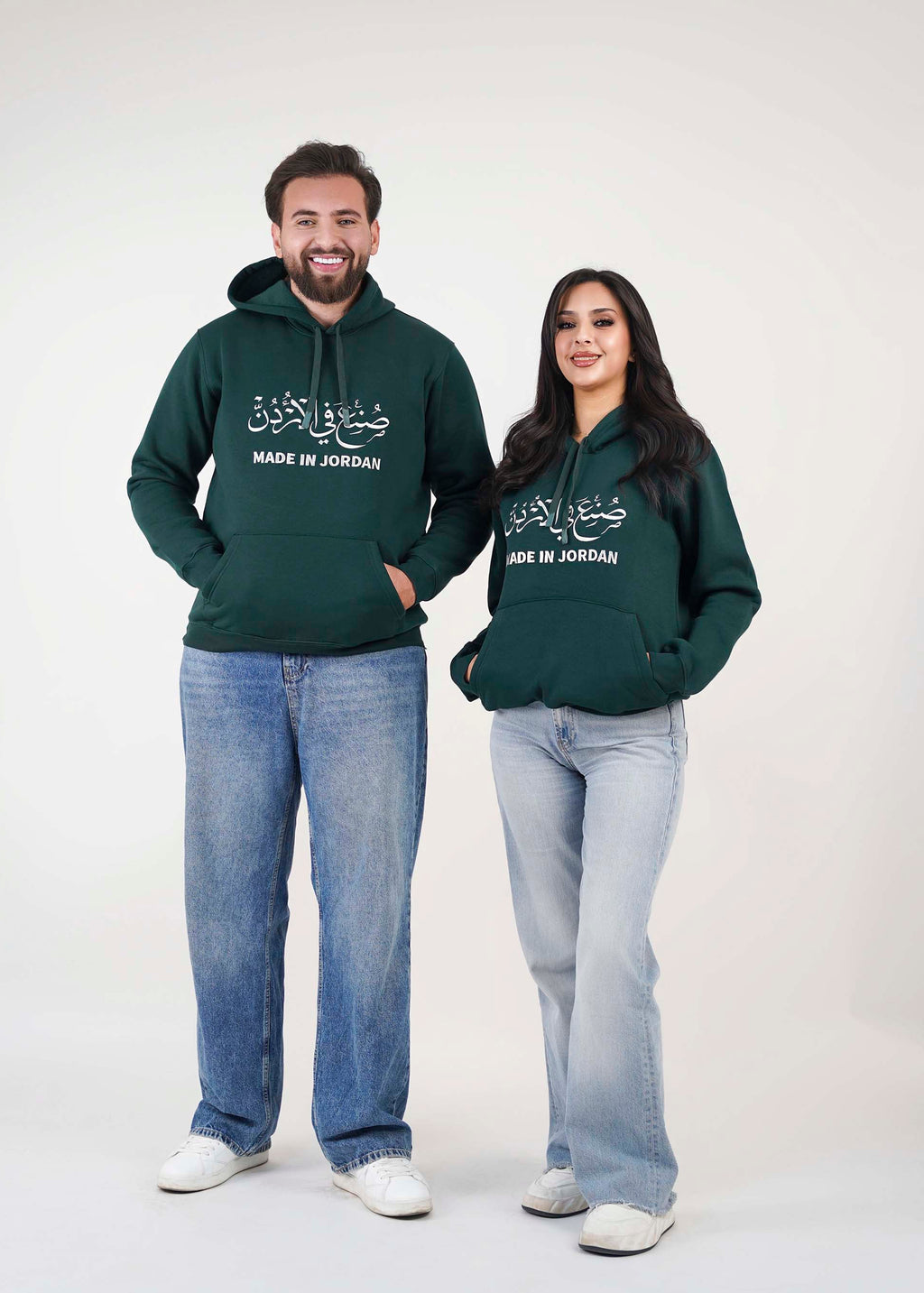 Made In Jordan Hoodie