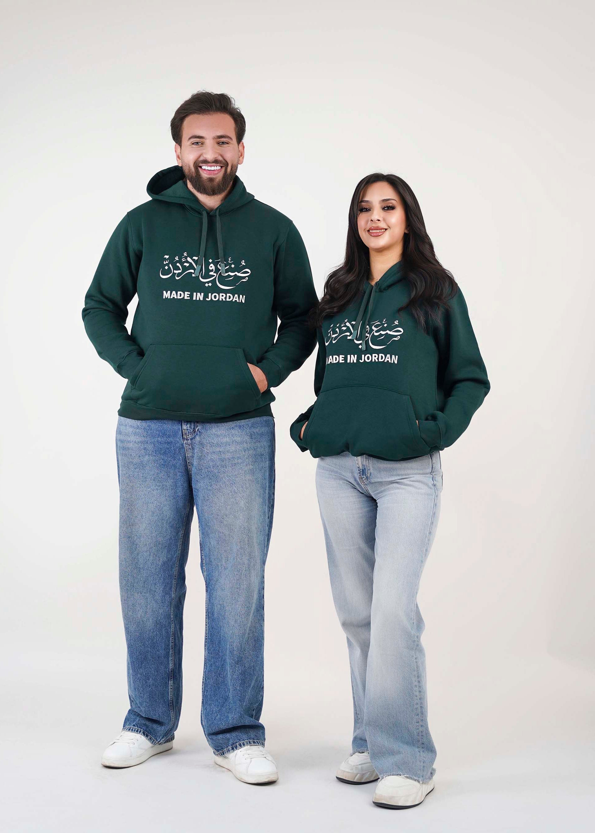 Made In Jordan Hoodie