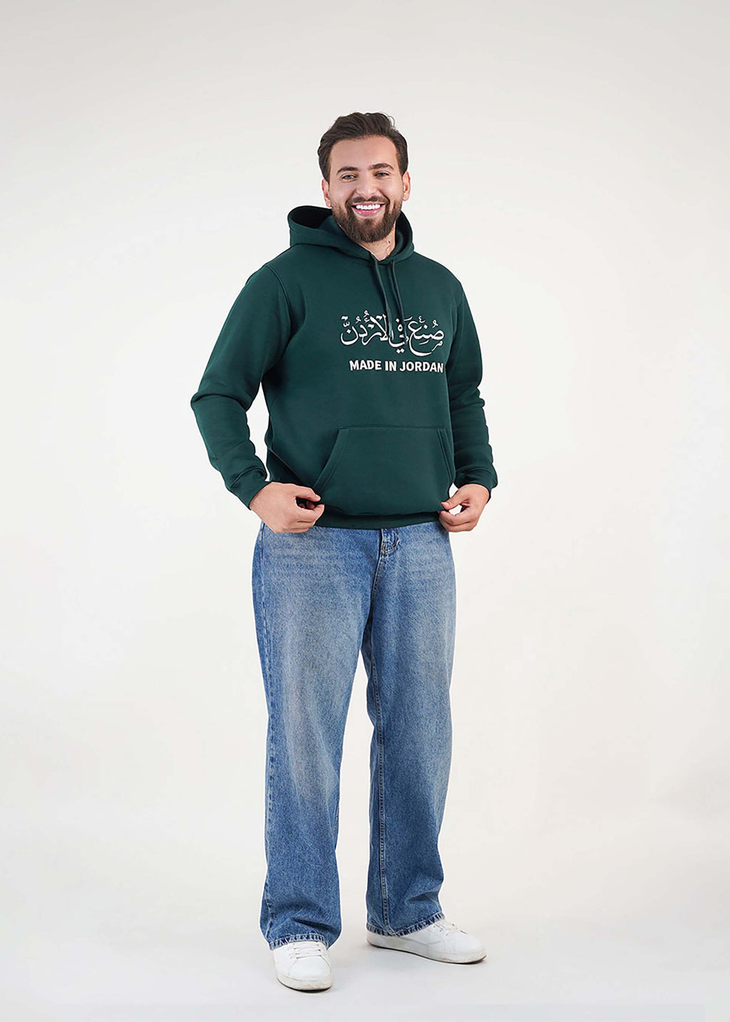 Made In Jordan Hoodie