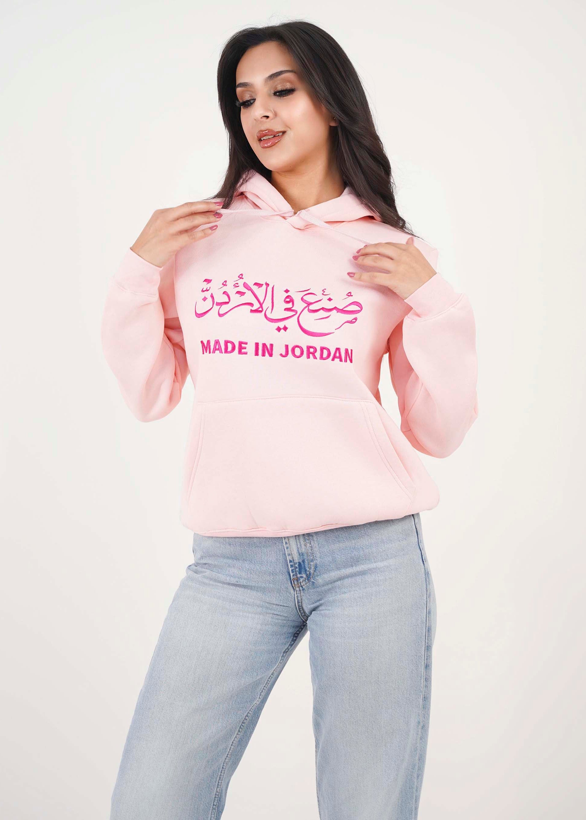 Made In Jordan Hoodie