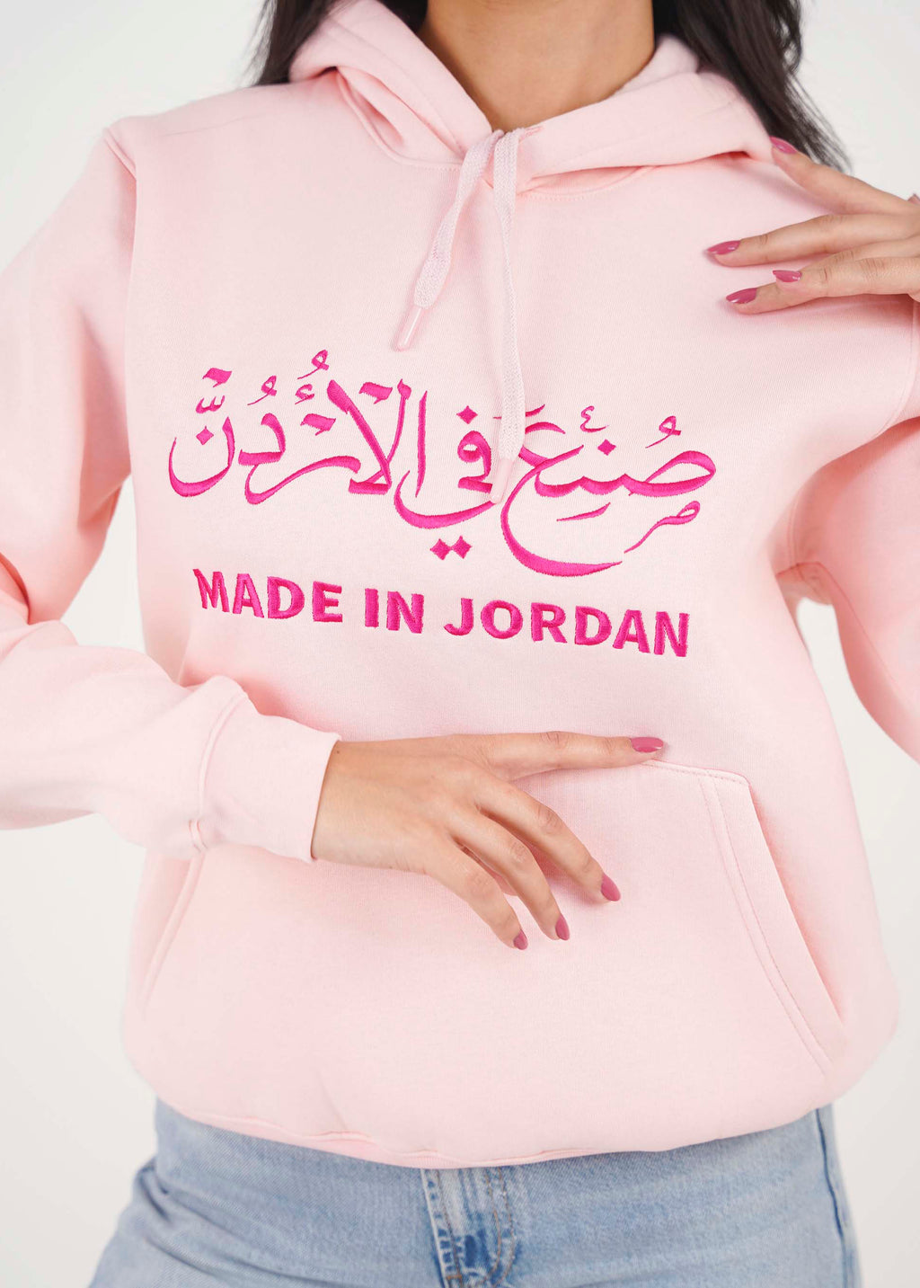 Made In Jordan Hoodie