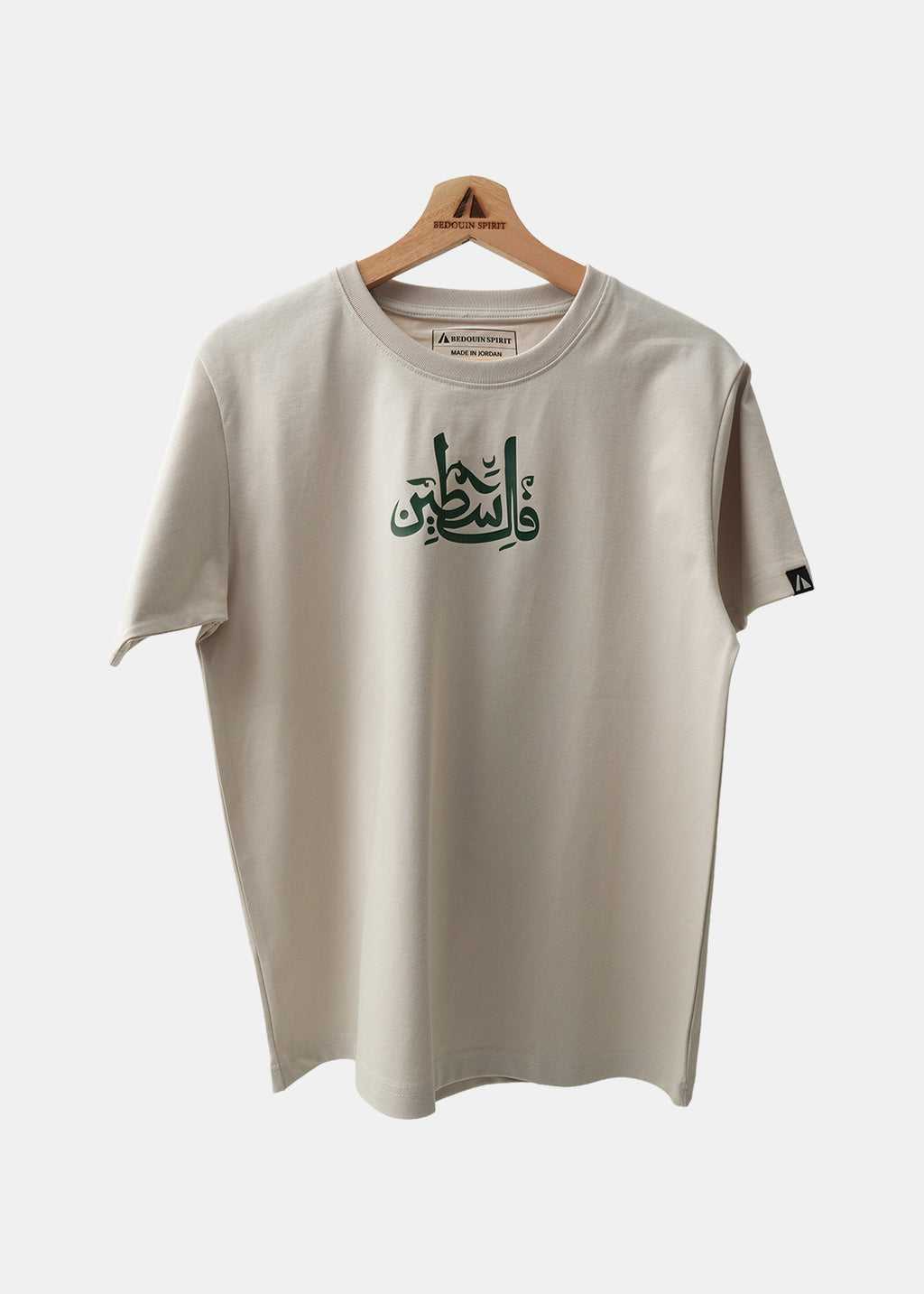 Palestine Haq al-Awda ( key of return ) T-Shirt