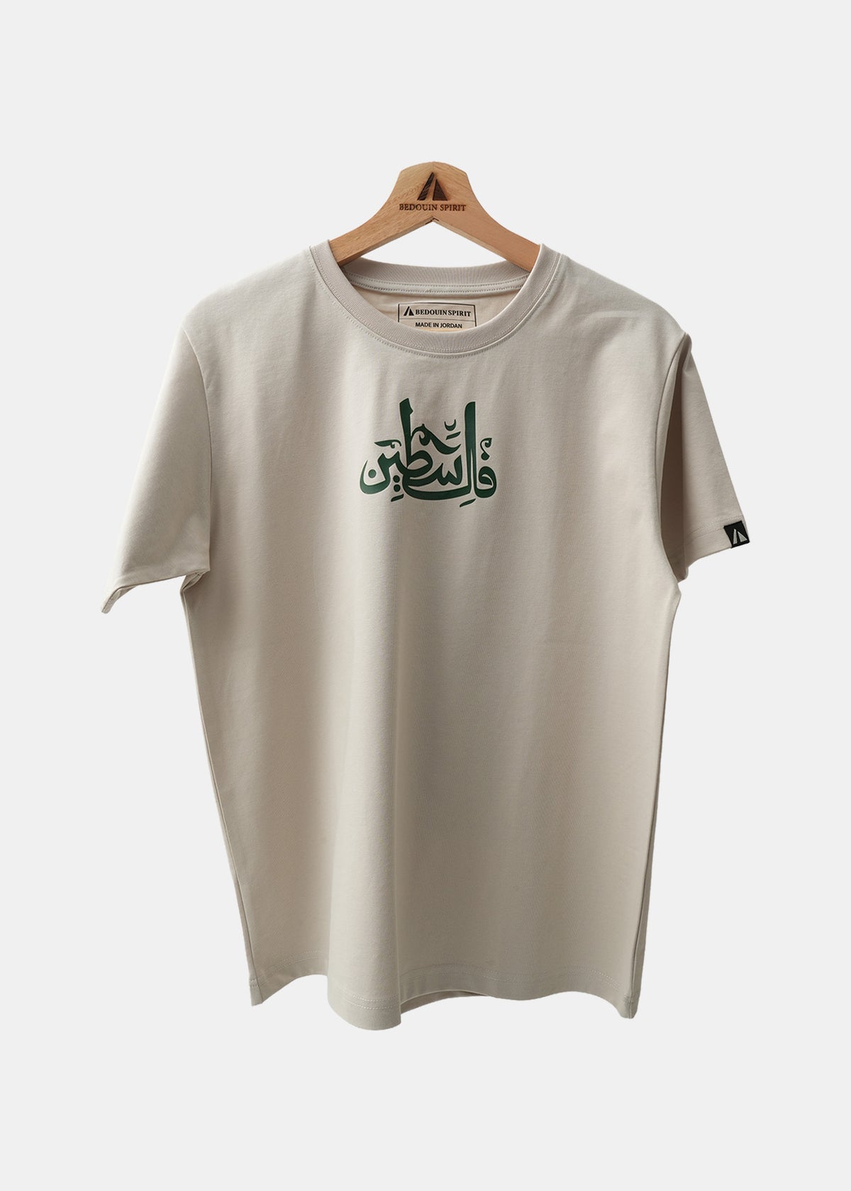 Palestine Haq al-Awda ( key of return ) T-Shirt