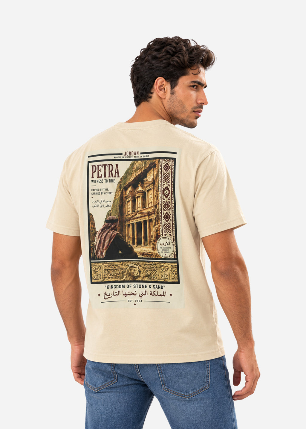 Jordan Petra  T-Shirt - Beige