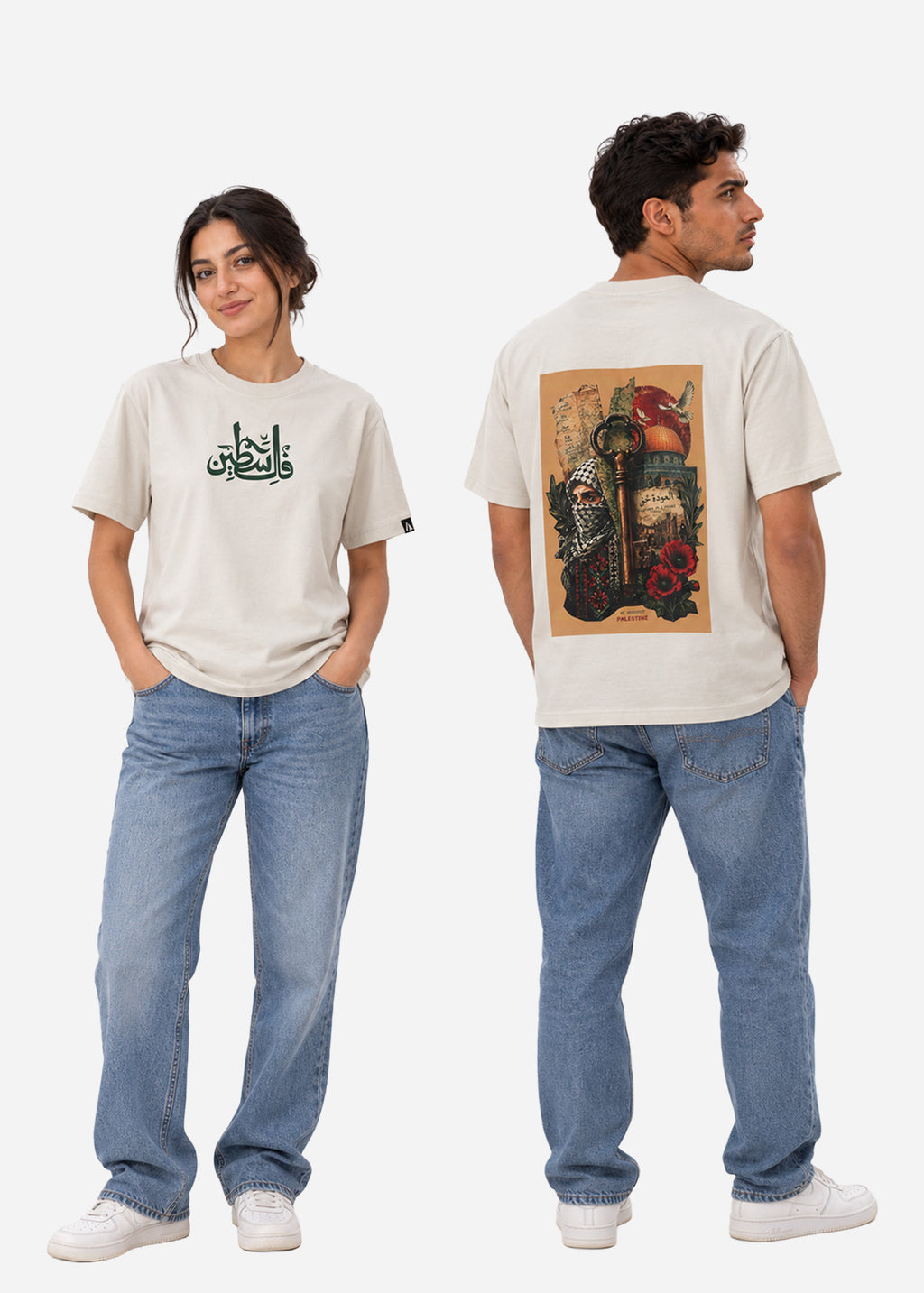 Palestine Haq al-Awda ( key of return ) T-Shirt
