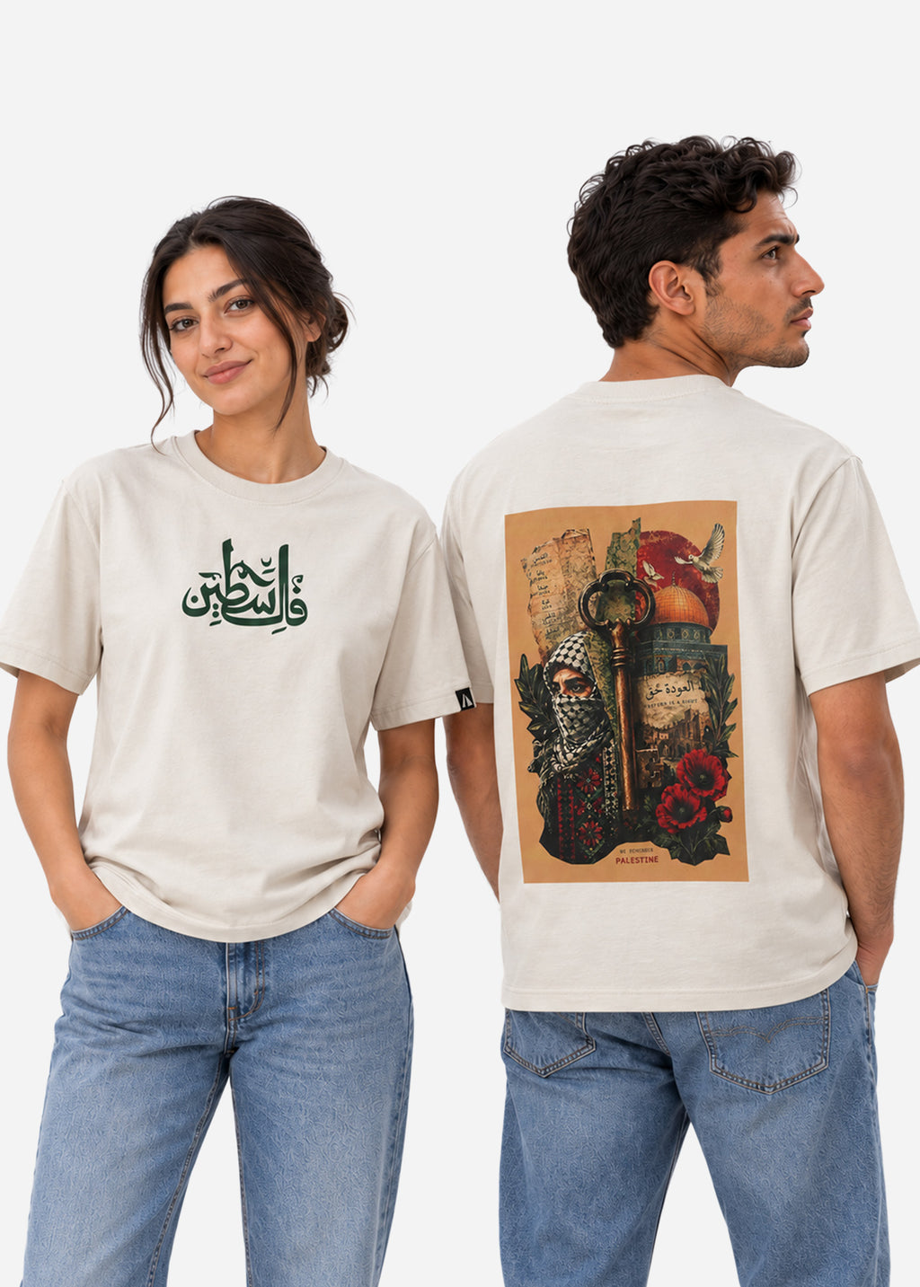 Palestine Haq al-Awda ( key of return ) T-Shirt