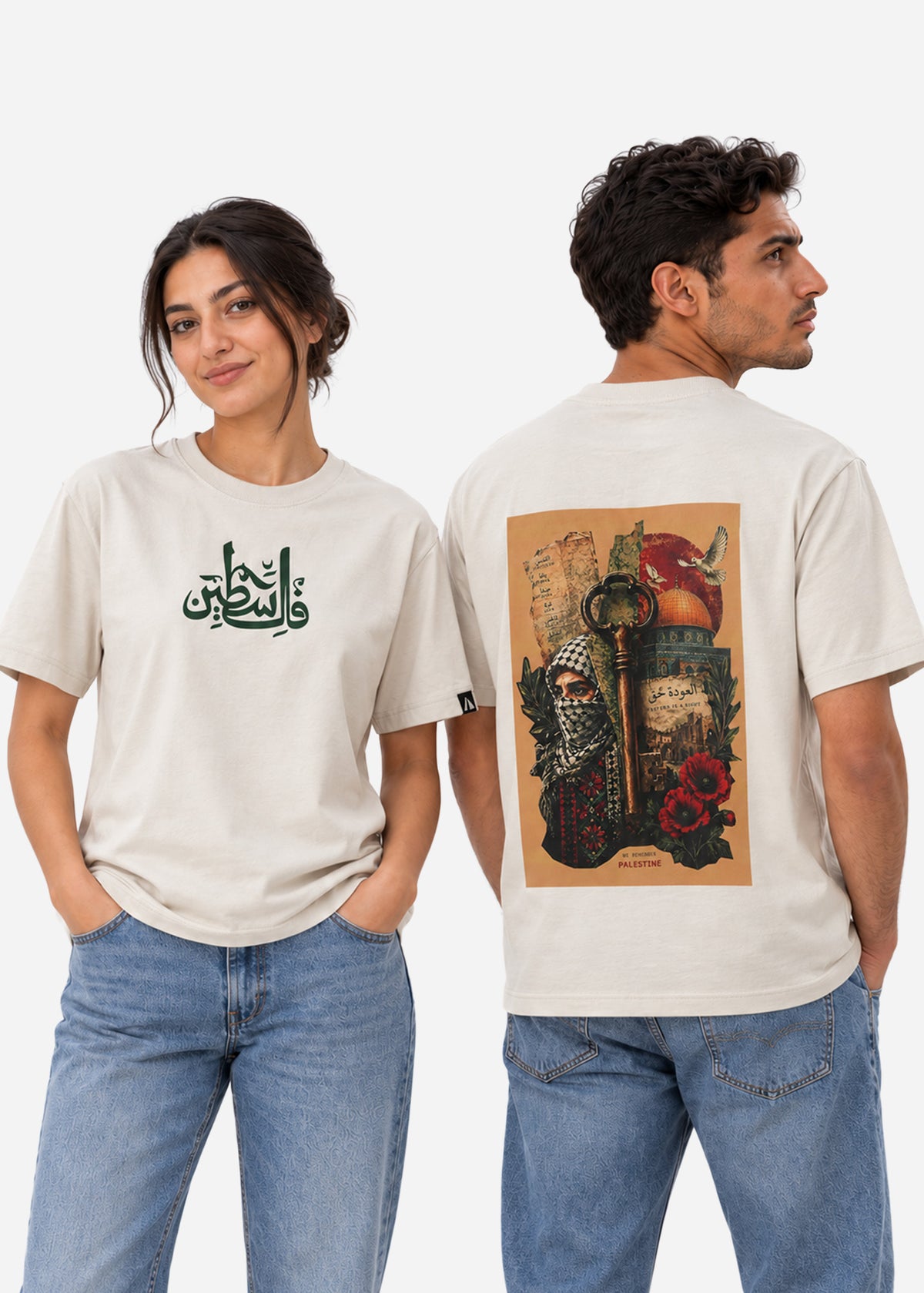 Palestine Haq al-Awda ( key of return ) T-Shirt