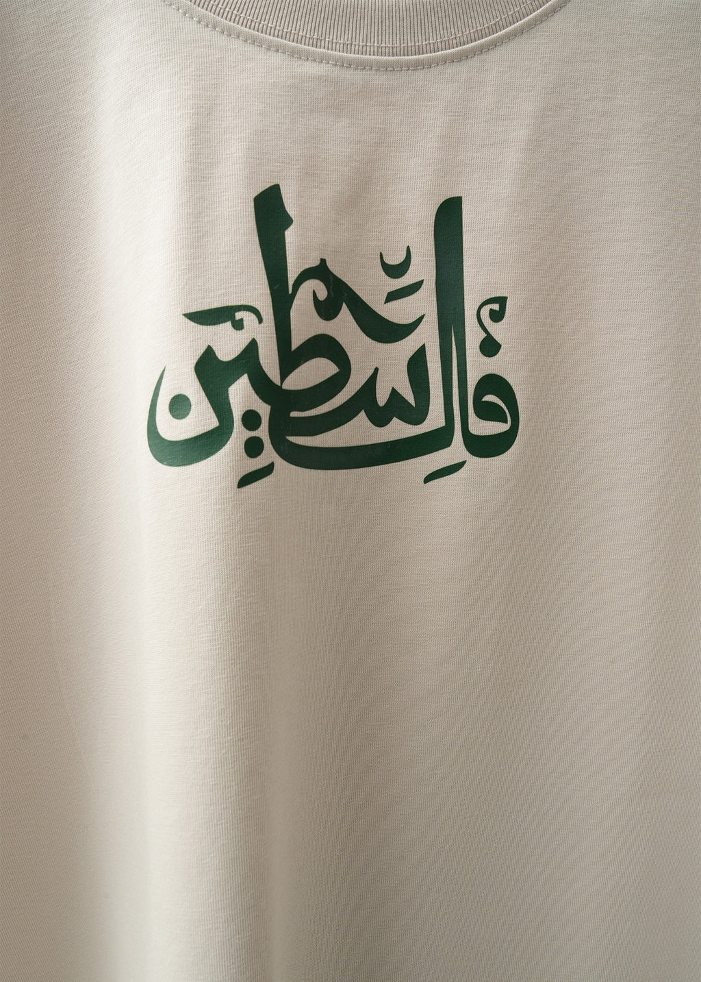 Palestine Haq al-Awda ( key of return ) T-Shirt
