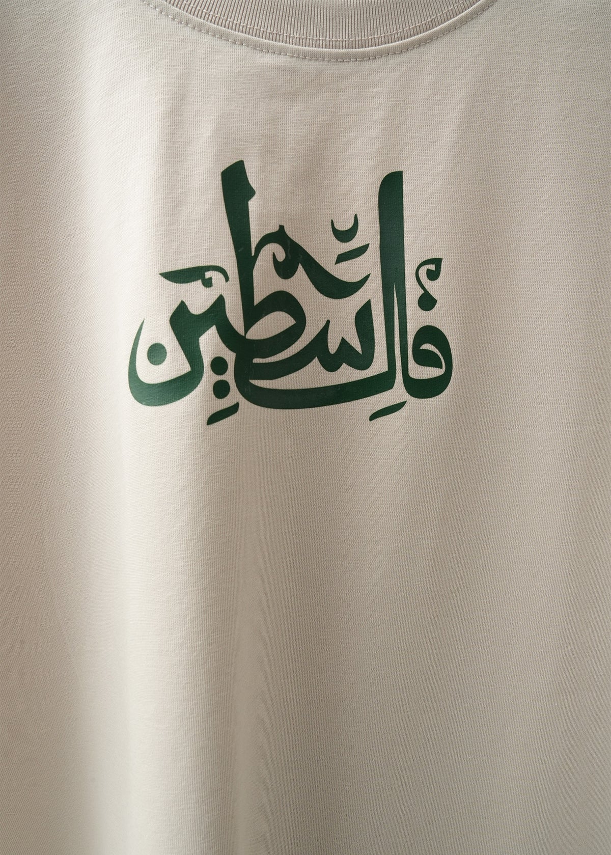 Palestine Haq al-Awda ( key of return ) T-Shirt