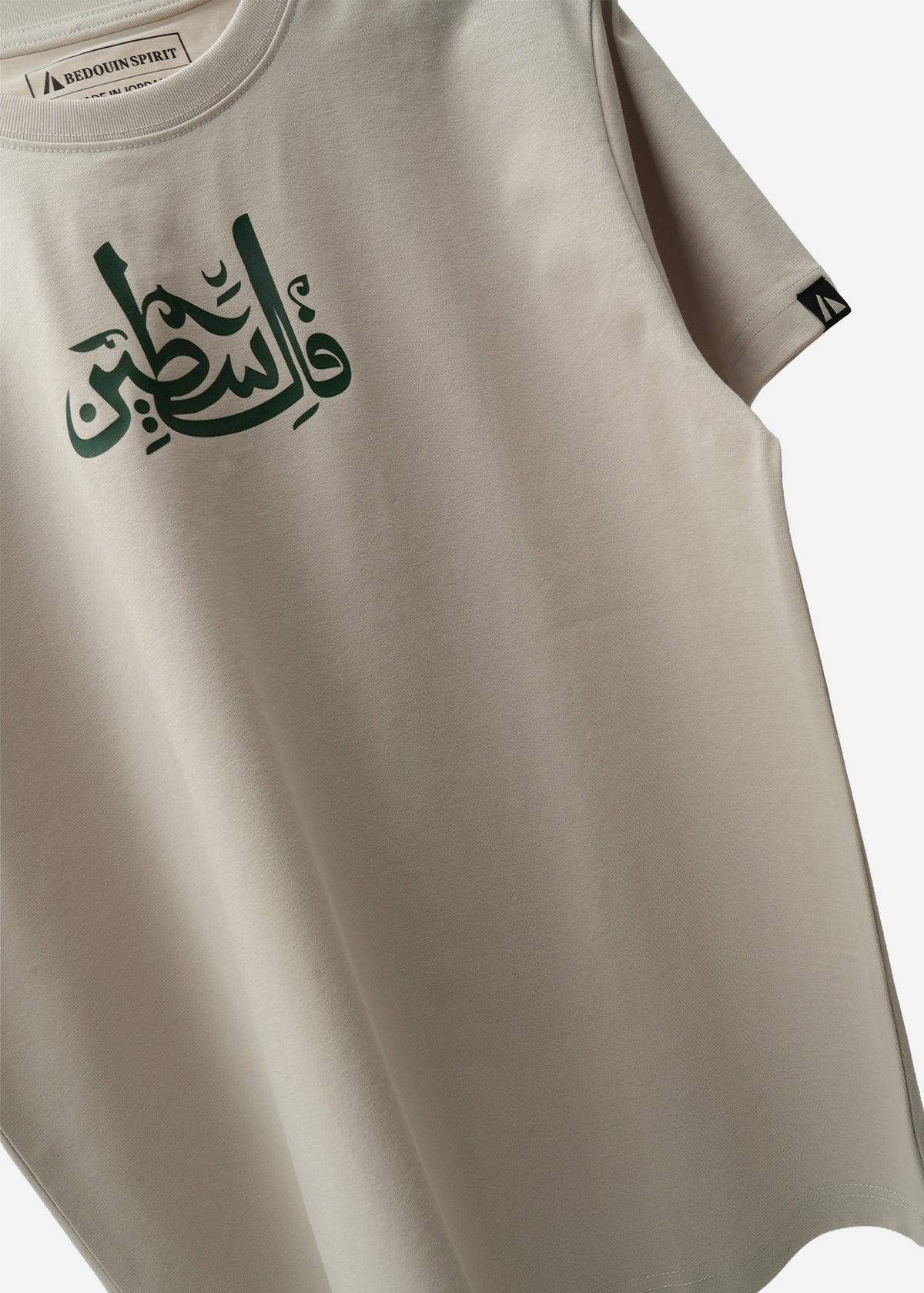 Palestine Haq al-Awda ( key of return ) T-Shirt