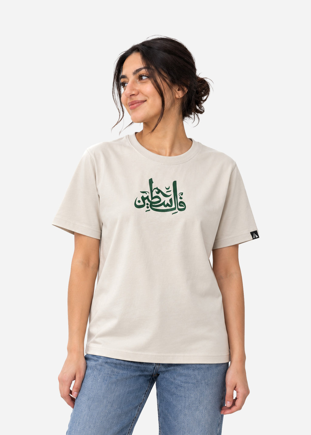 Palestine Haq al-Awda ( key of return ) T-Shirt